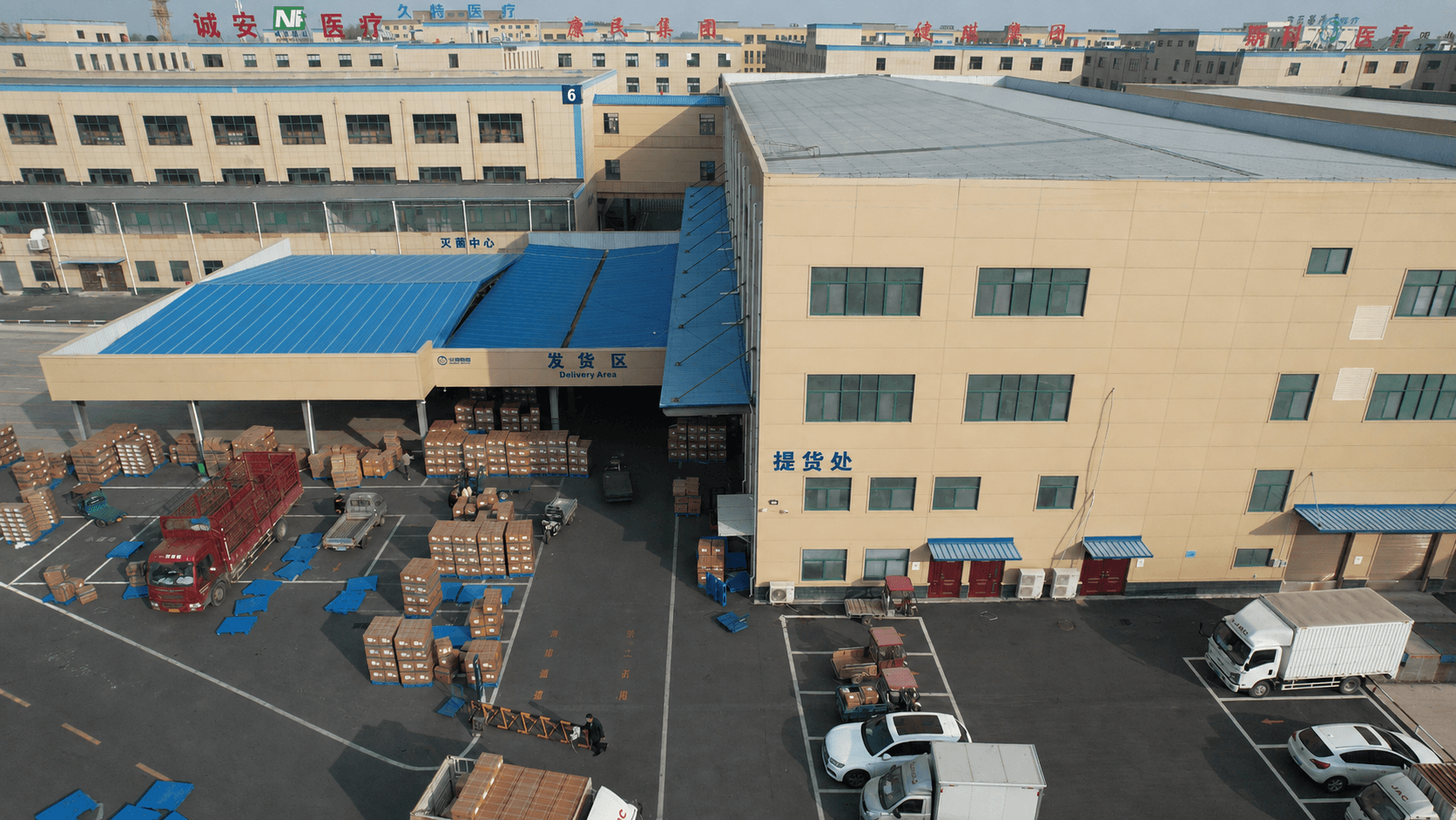Finished goods dispatch area outside the Future Tech facility