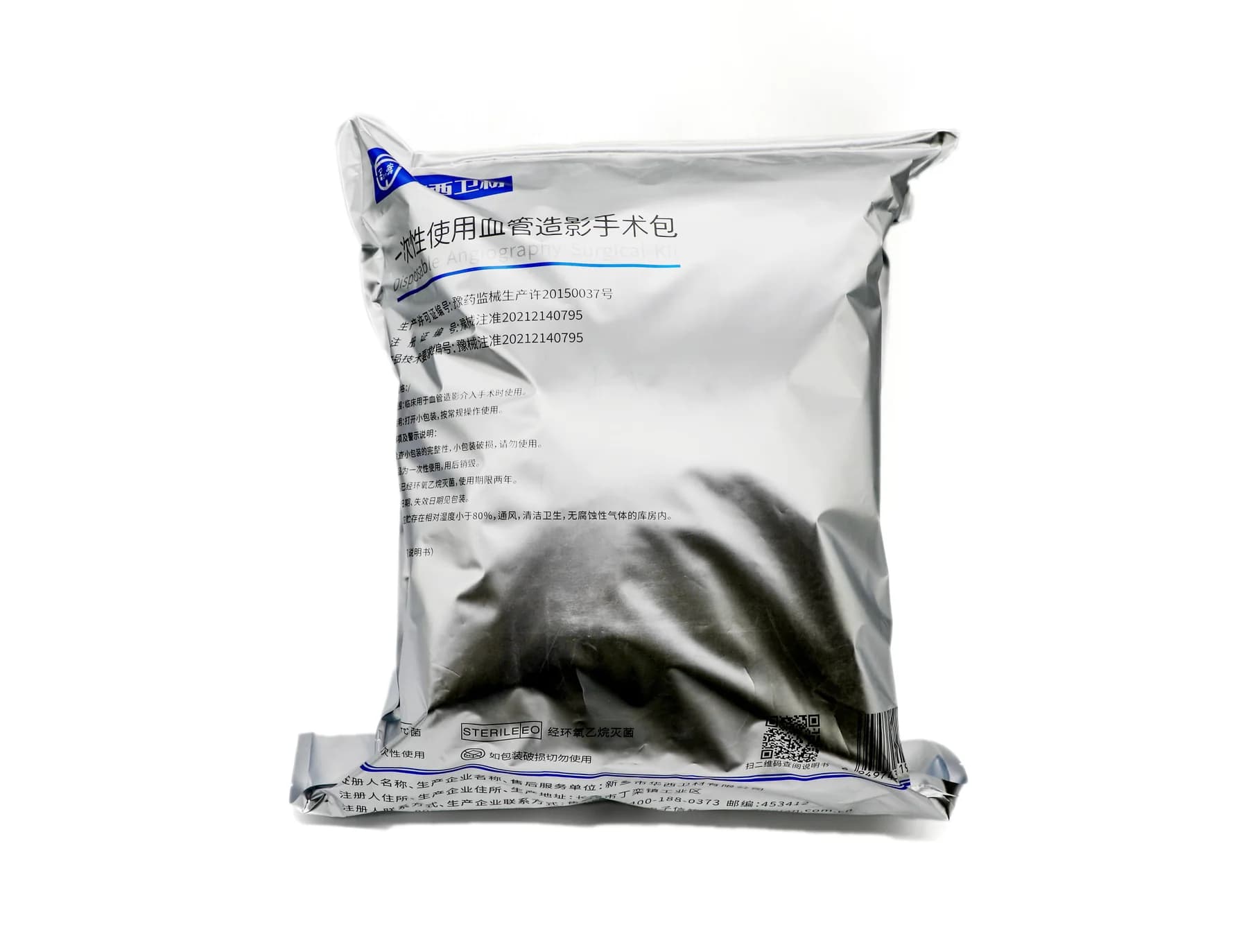 Real packaged surgical pack showing product labeling and sealed presentation
